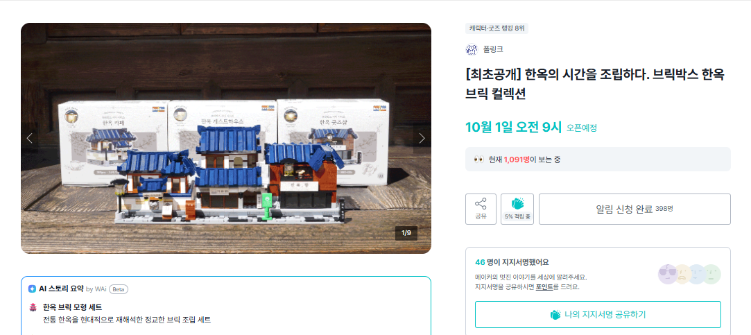 스크린샷 2026-09-17 093750.png